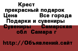 Крест Steel Rage-прекрасный подарок! › Цена ­ 1 990 - Все города Подарки и сувениры » Сувениры   . Самарская обл.,Самара г.